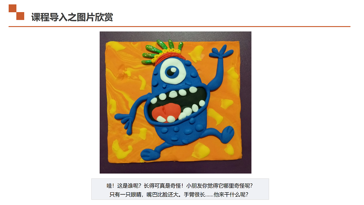17533241第5页