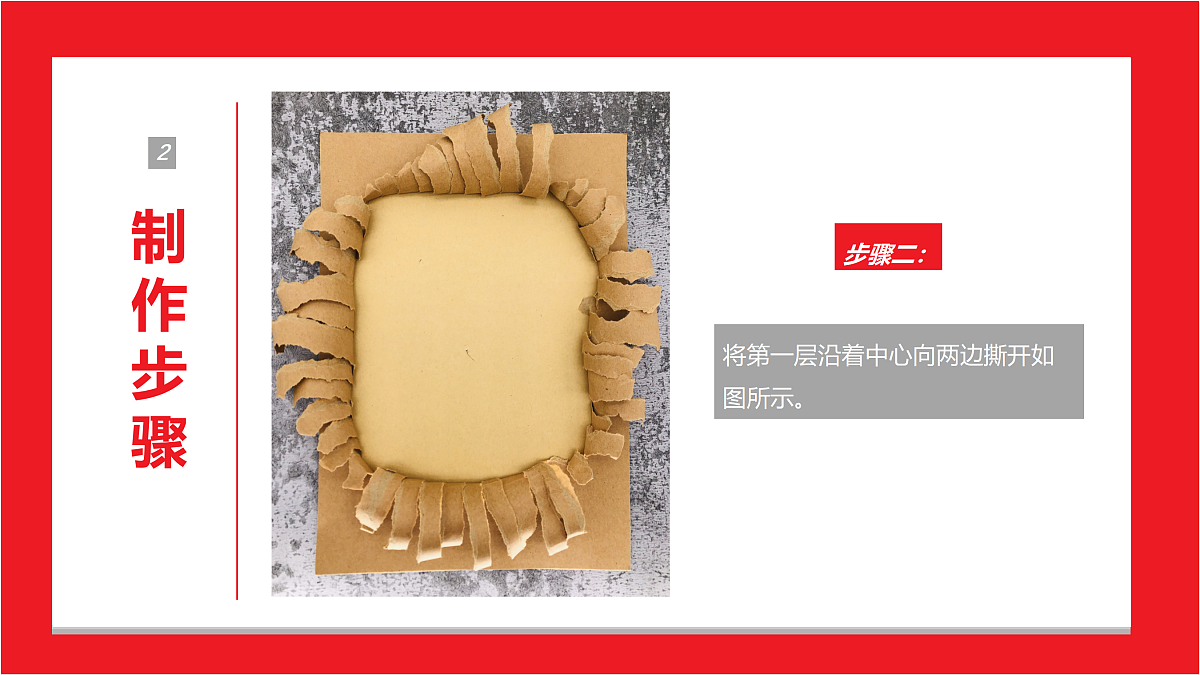 17533245第8页