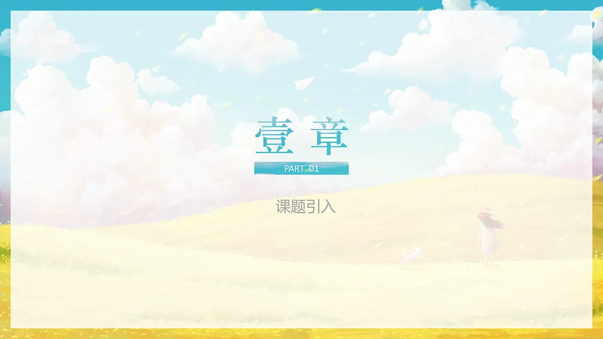 17533246第3页