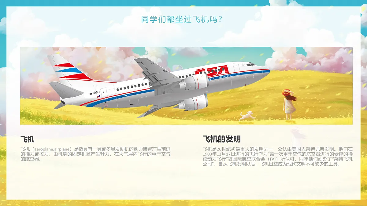17533246第4页