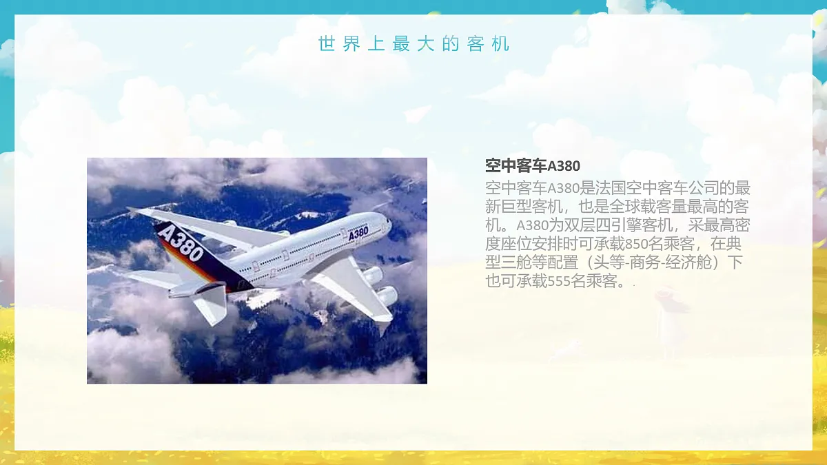 17533246第6页