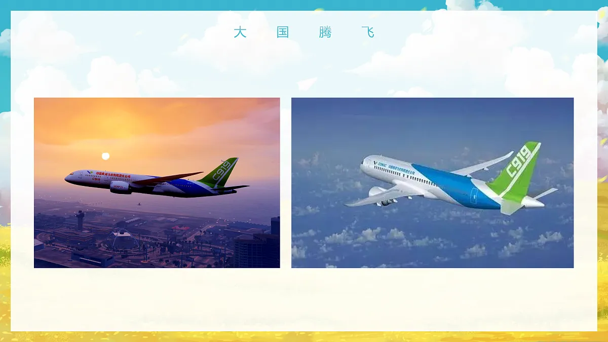 17533246第8页