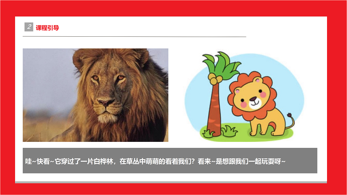 17533248第5页