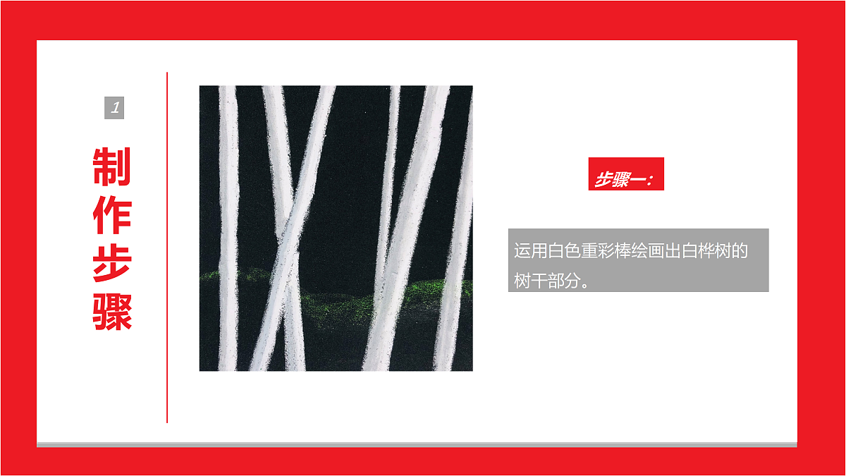17533248第7页