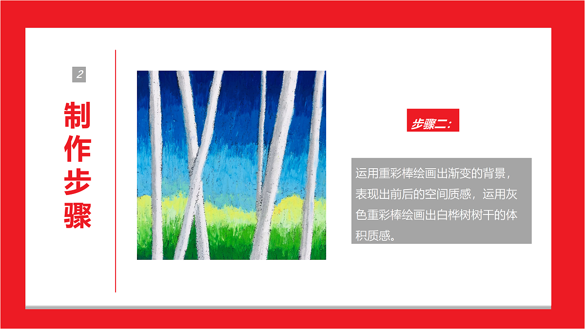 17533248第8页