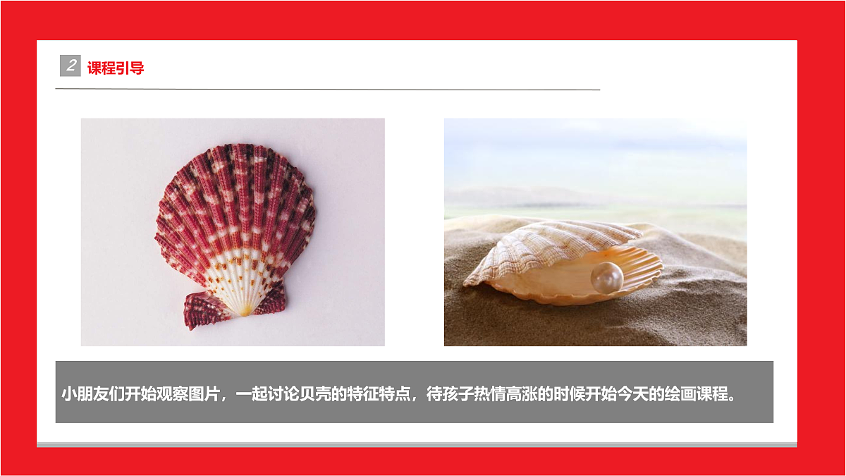 17533251第5页