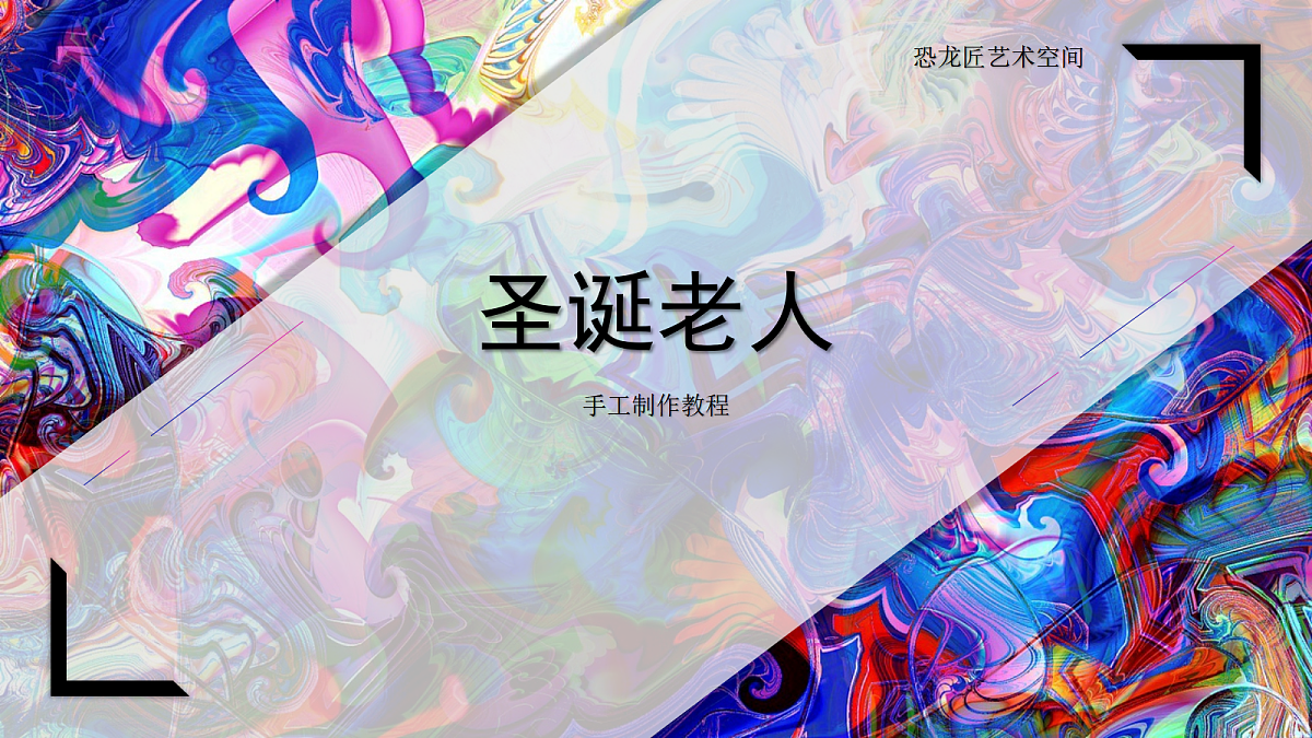 17533257第1页