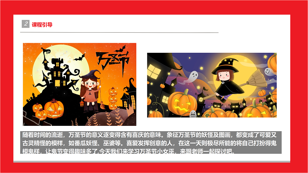 17533258第5页