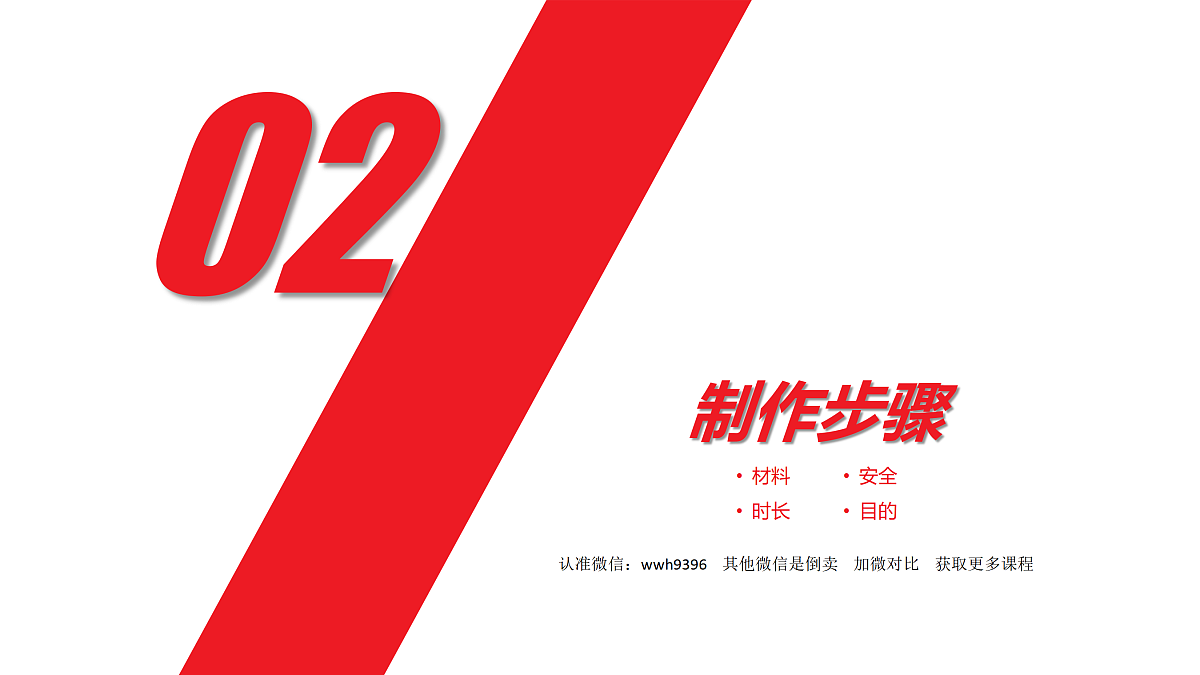 17533258第6页