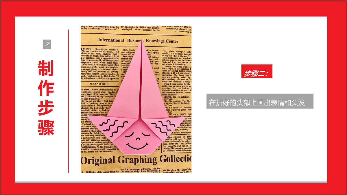 17533258第8页