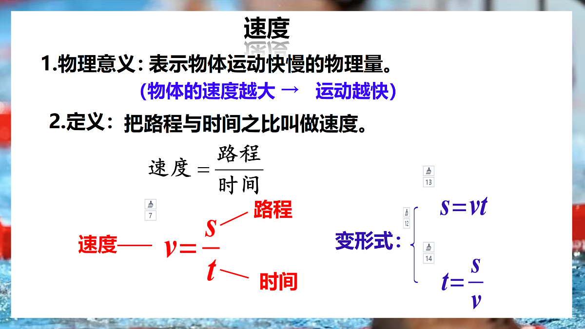17533265第8页