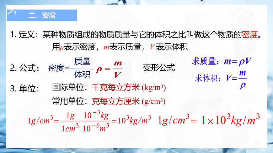 17533289第8页