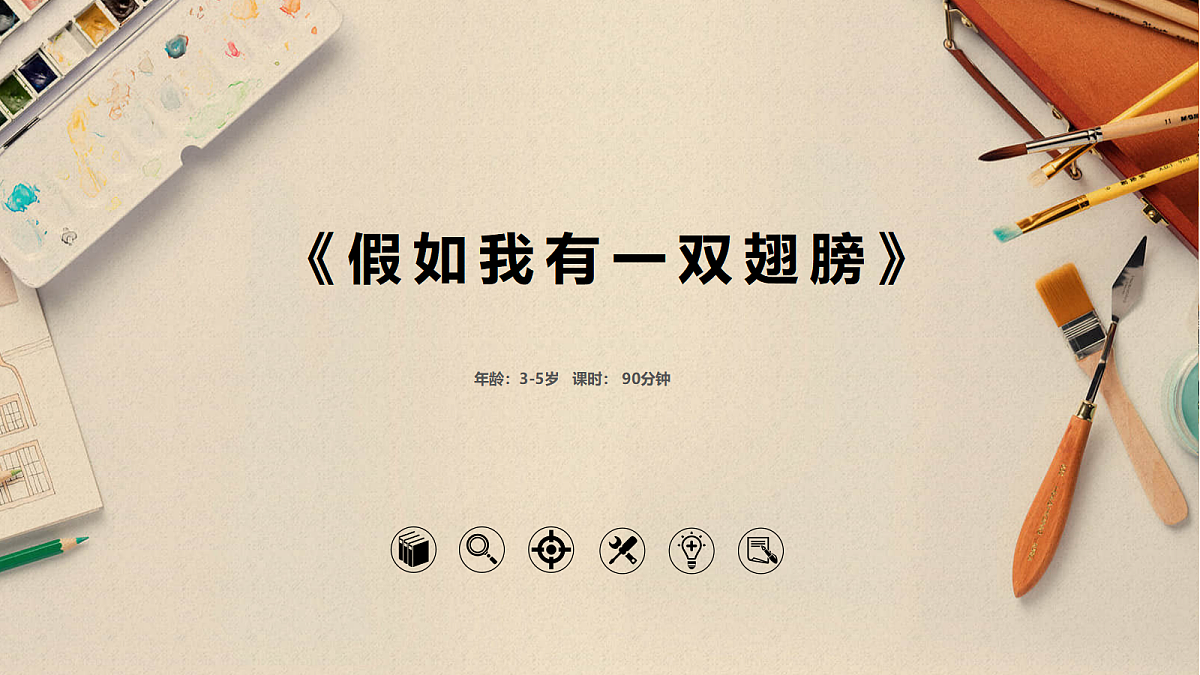 17533293第1页