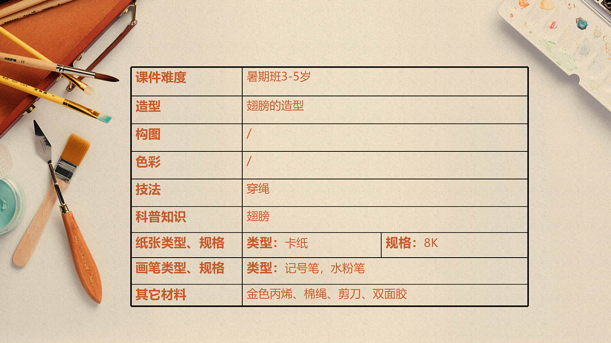 17533293第2页