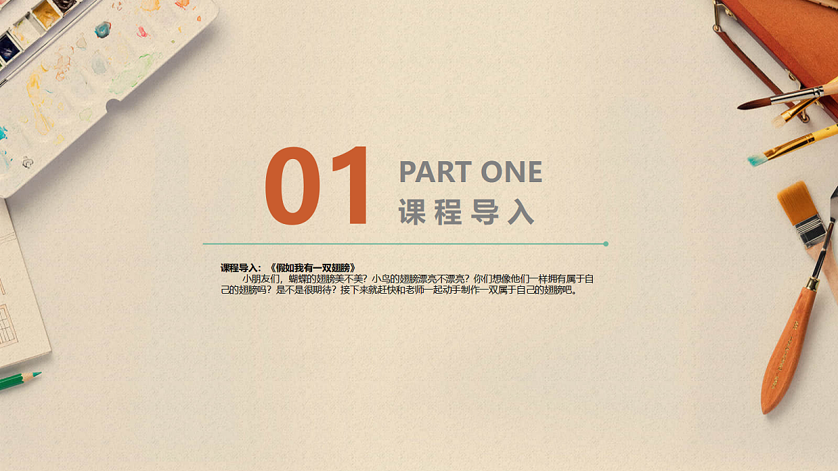 17533293第3页