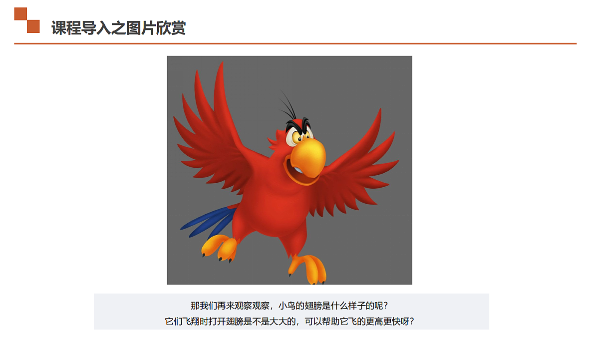17533293第6页