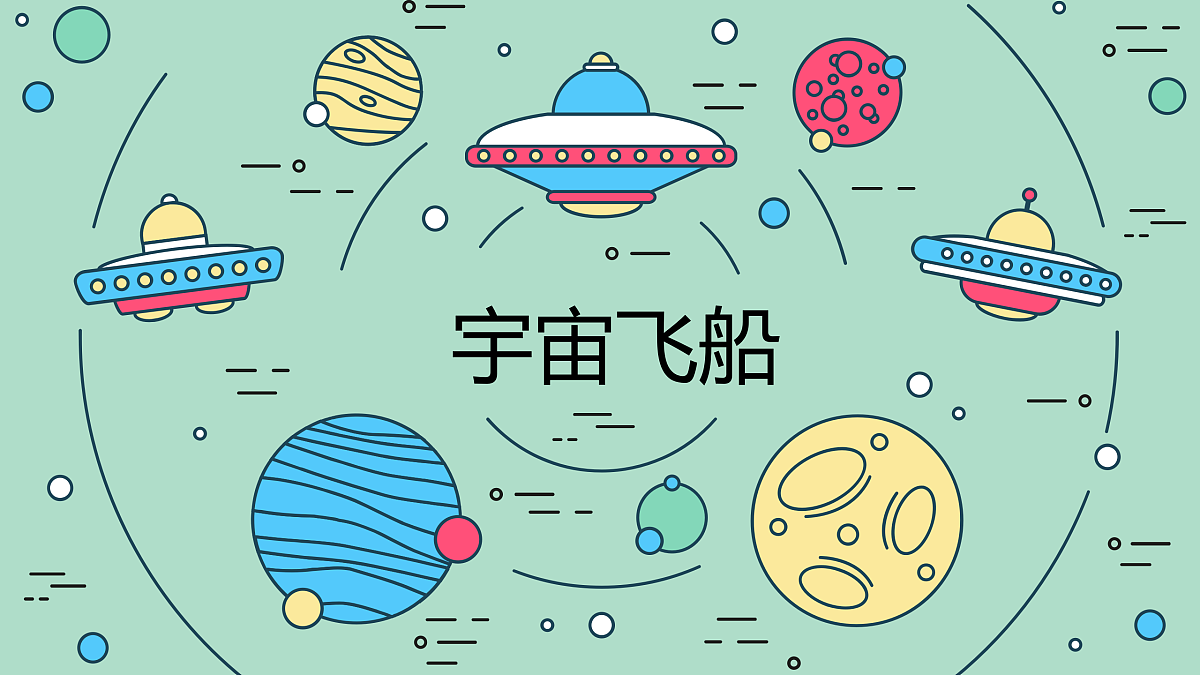17533294第1页
