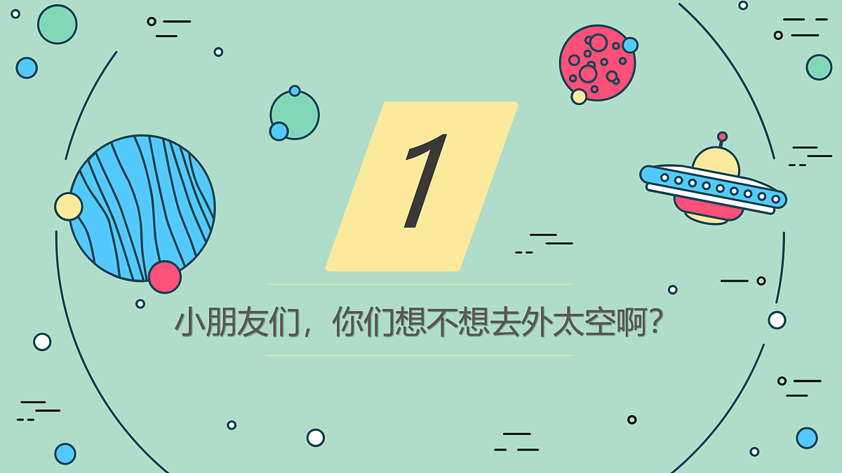 17533294第2页