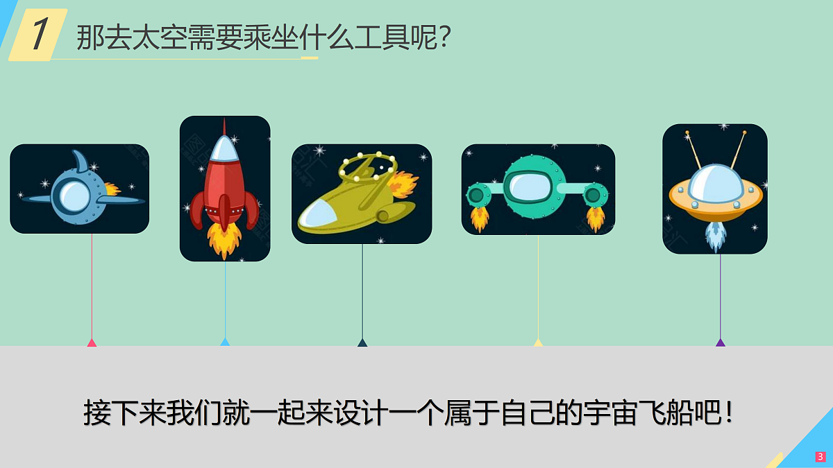 17533294第3页