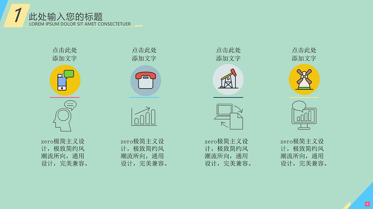 17533294第4页