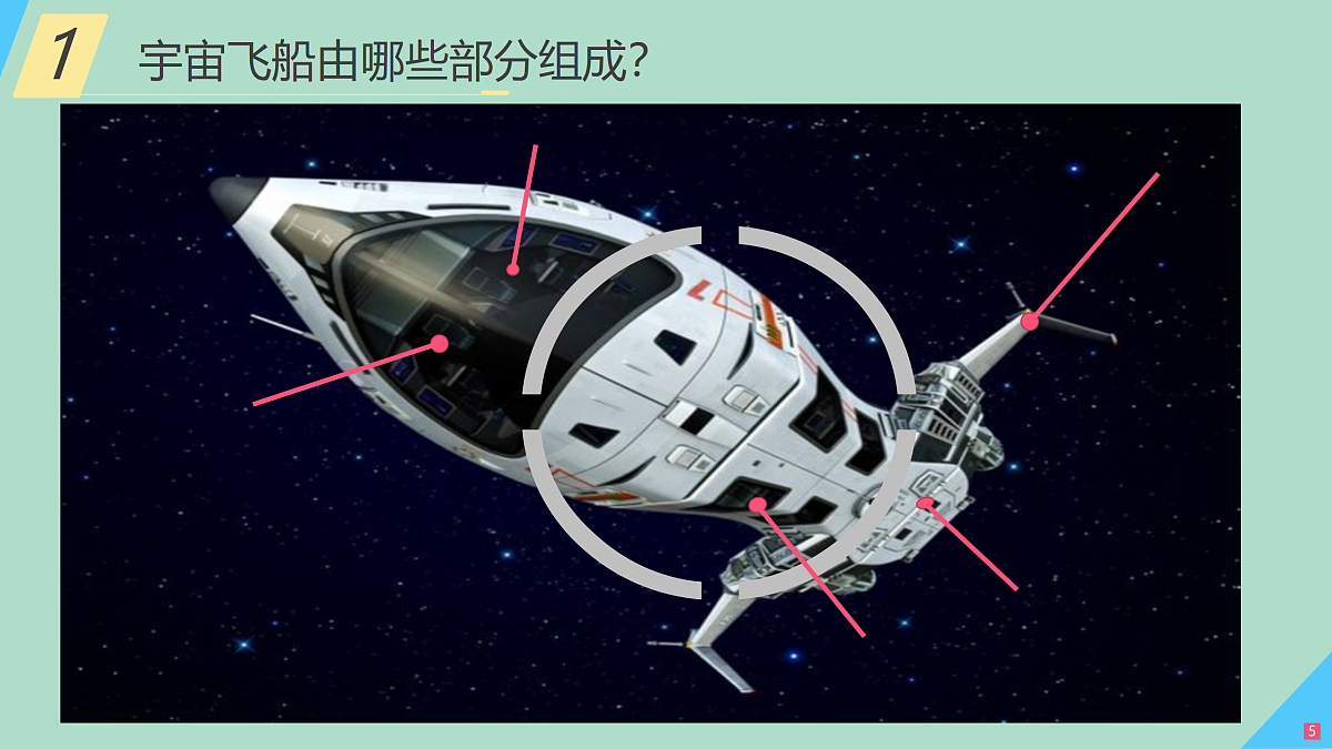 17533294第5页