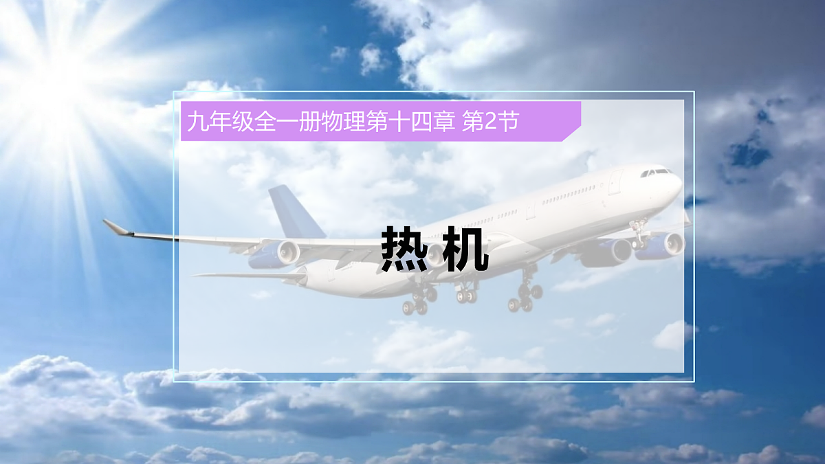 17533300第1页