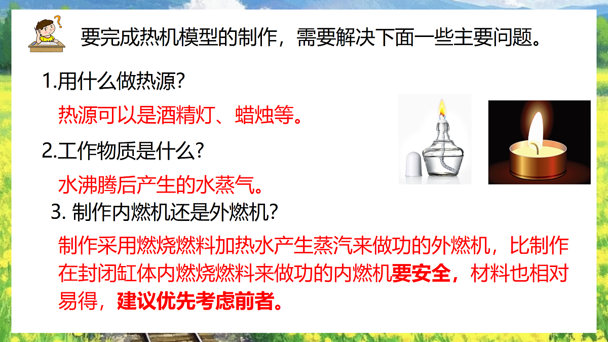 17533302第5页
