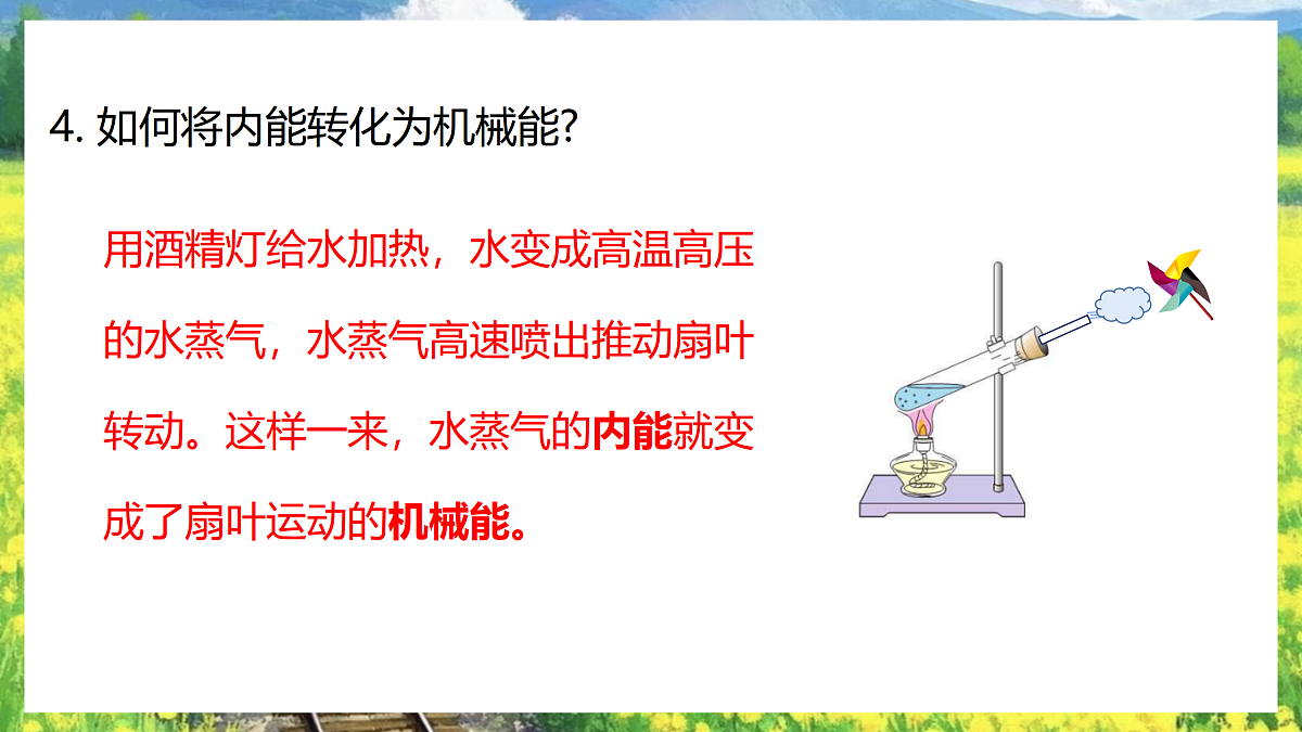 17533302第6页