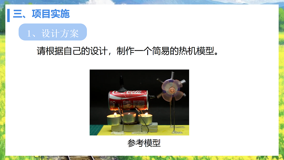 17533302第7页