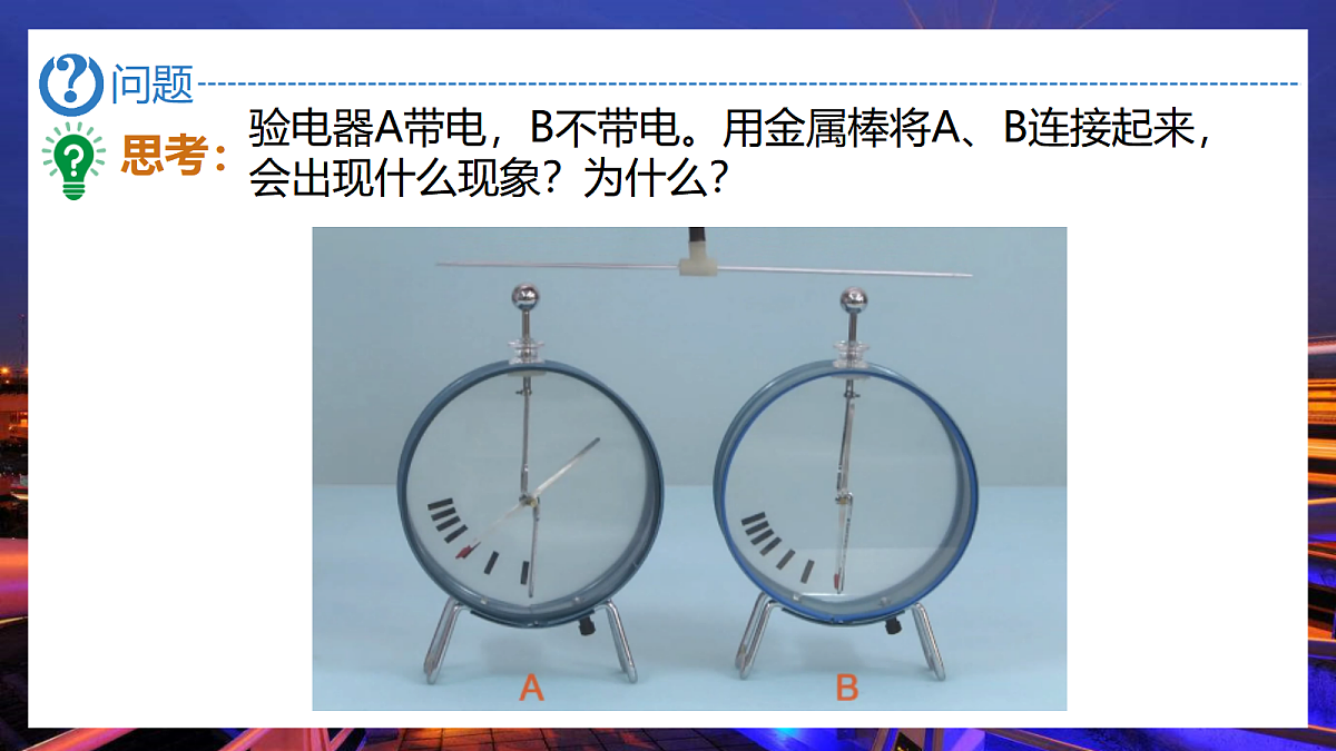 17533304第2页