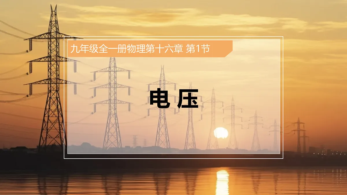17533308第1页