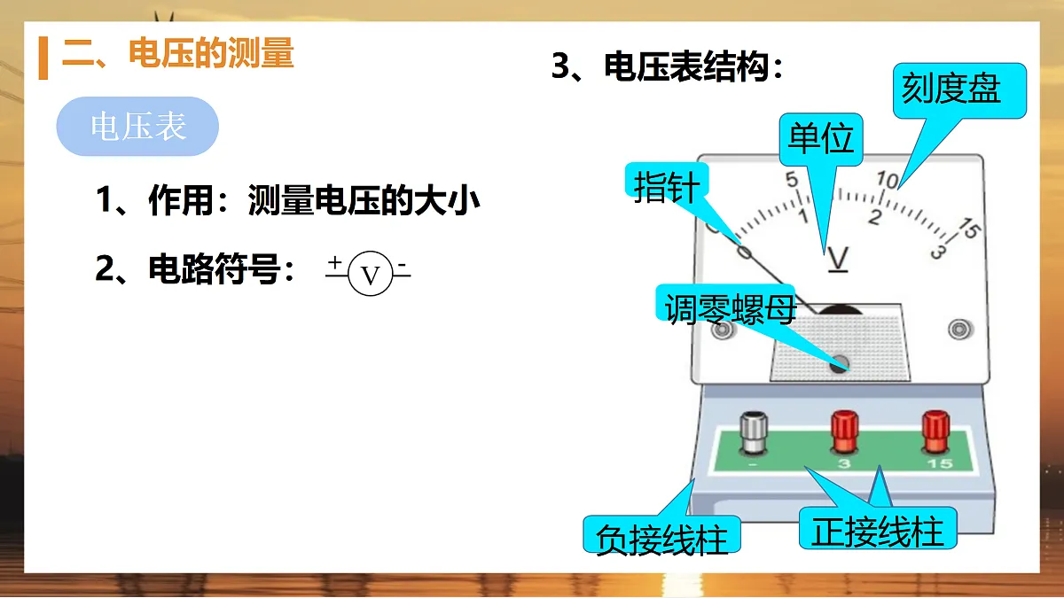 17533308第8页