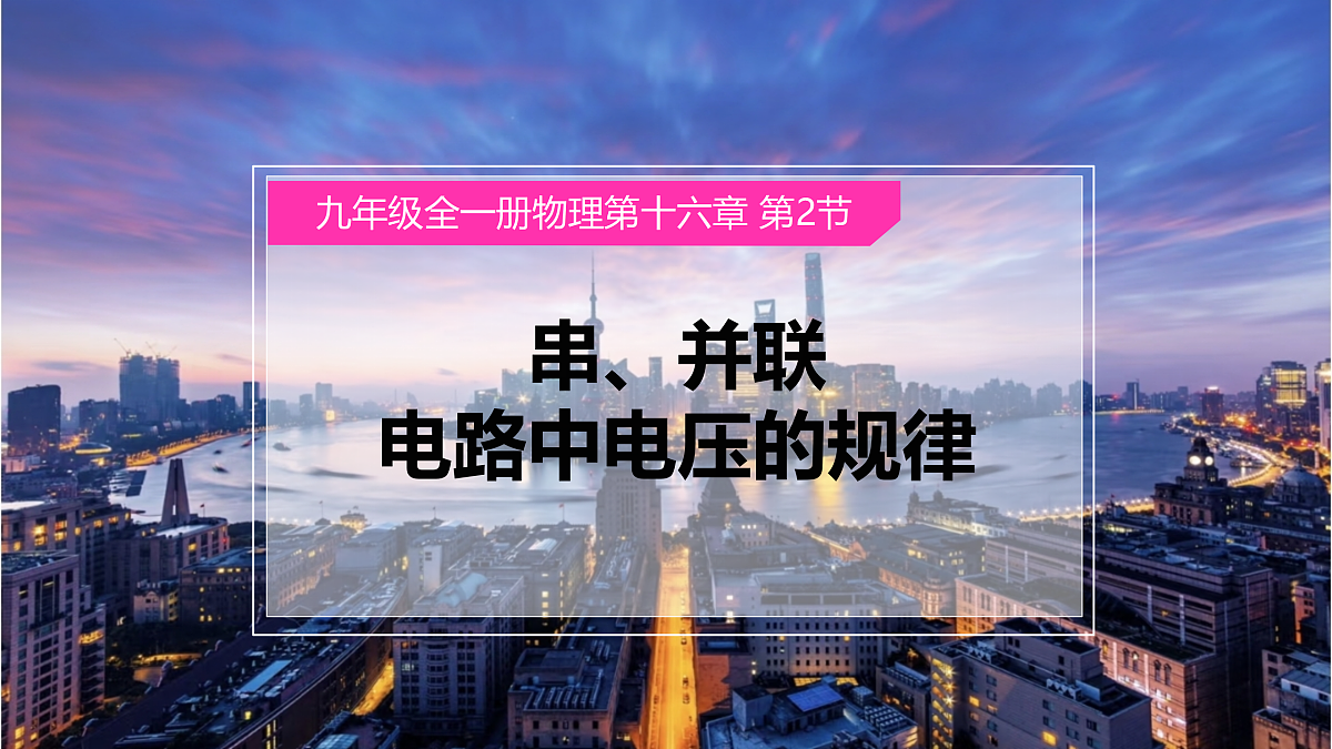 17533309第1页