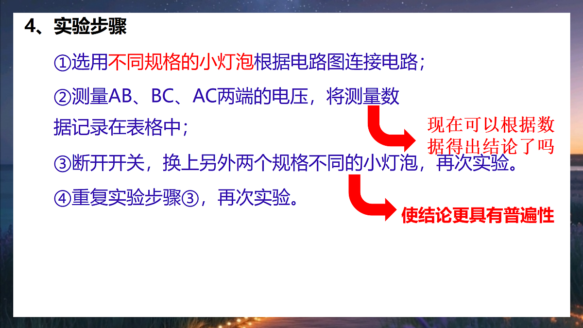 17533309第7页