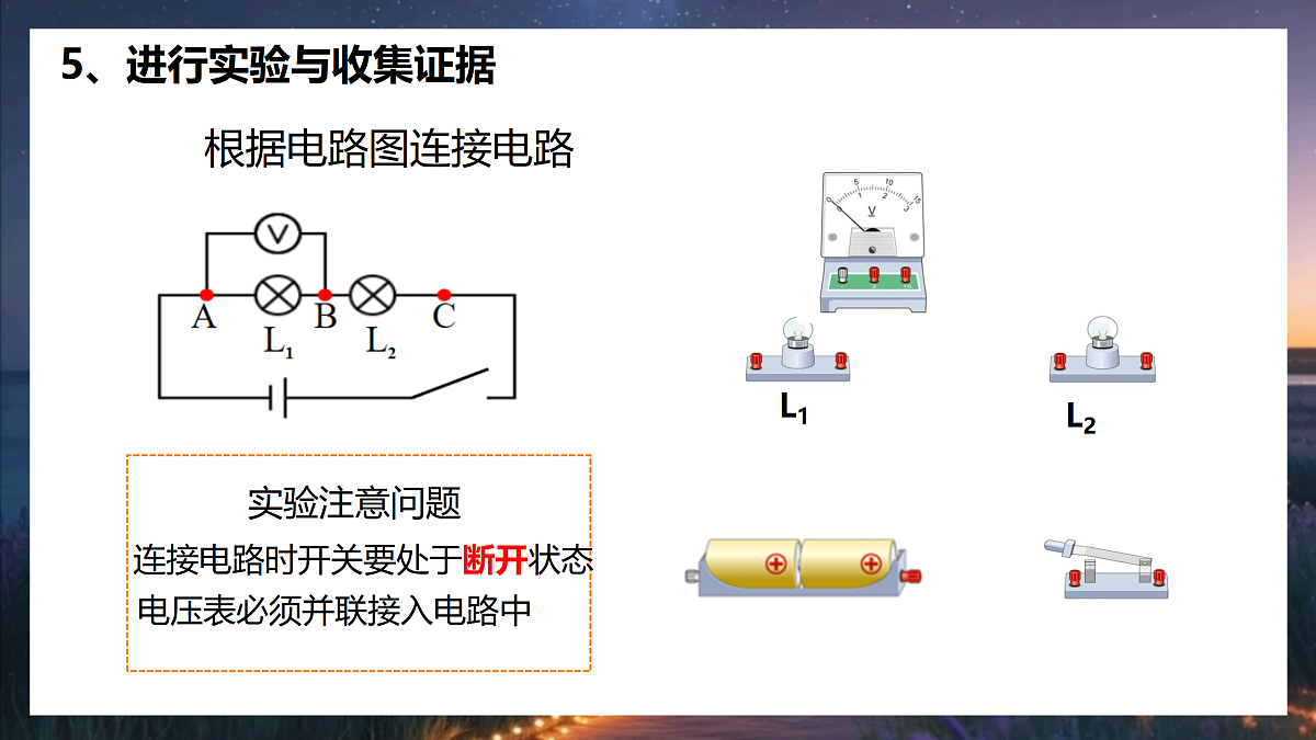 17533309第8页