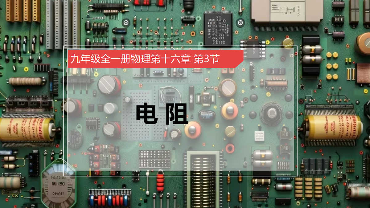 17533310第1页