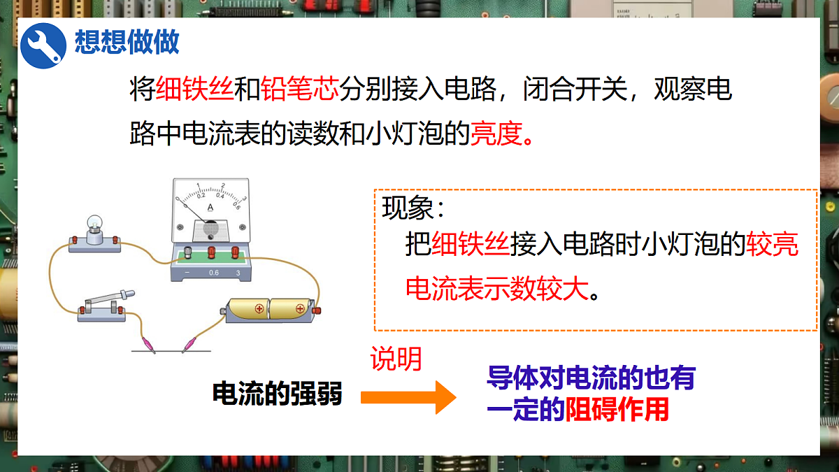 17533310第3页