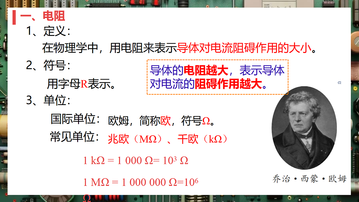 17533310第4页
