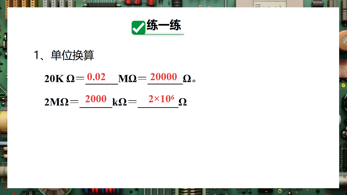 17533310第6页