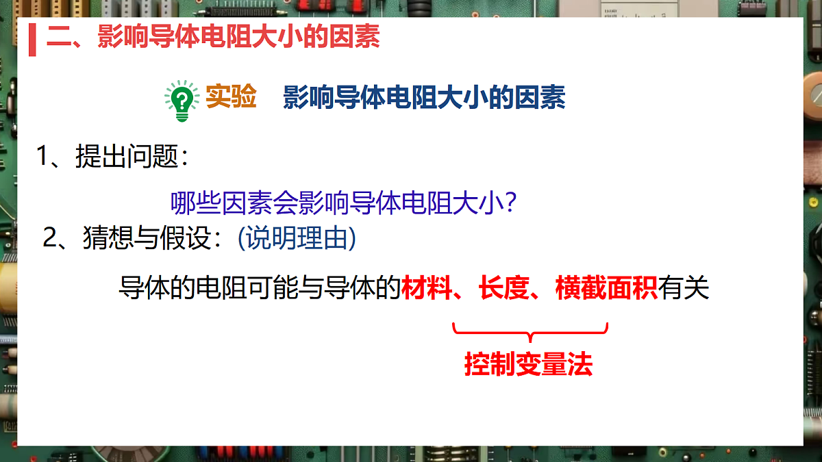 17533310第8页