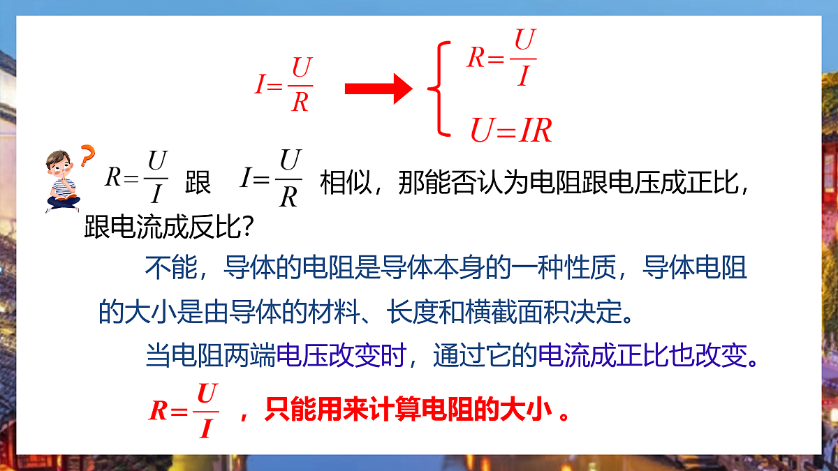 17533314第6页
