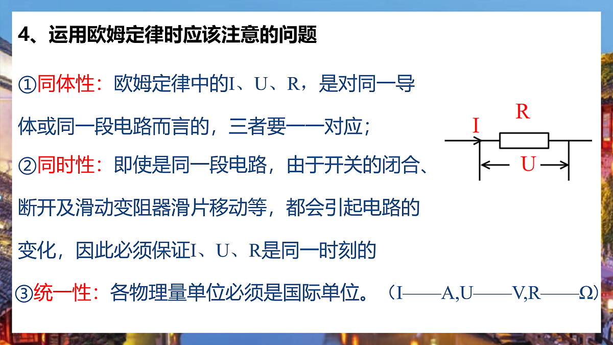 17533314第7页