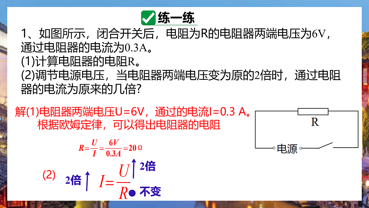 17533314第8页