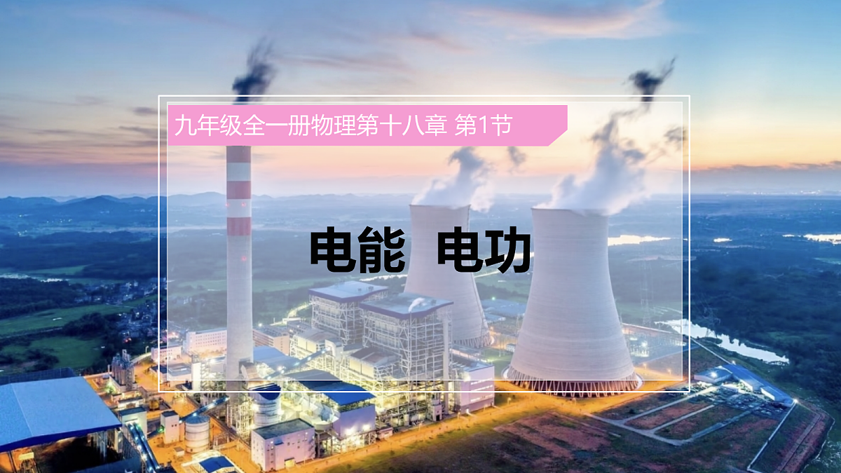 17533318第1页