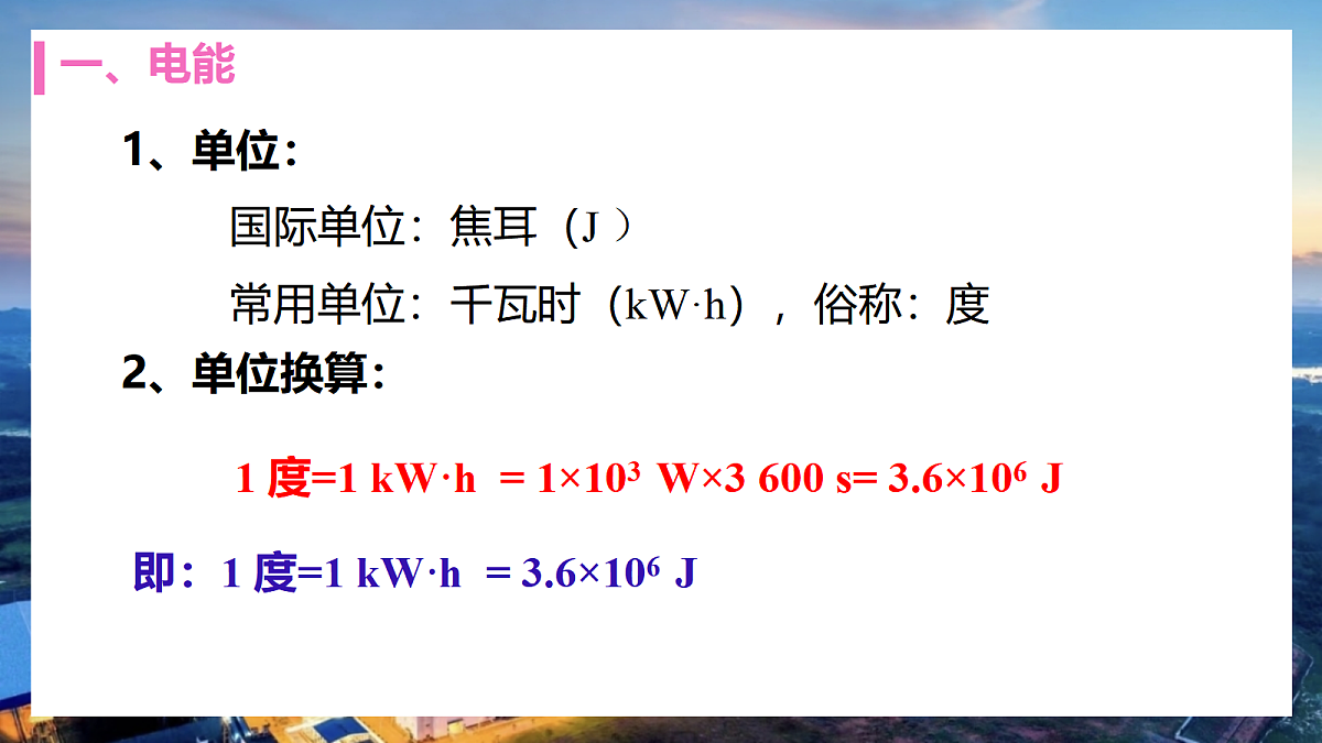 17533318第7页