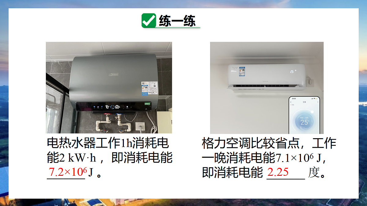 17533318第8页