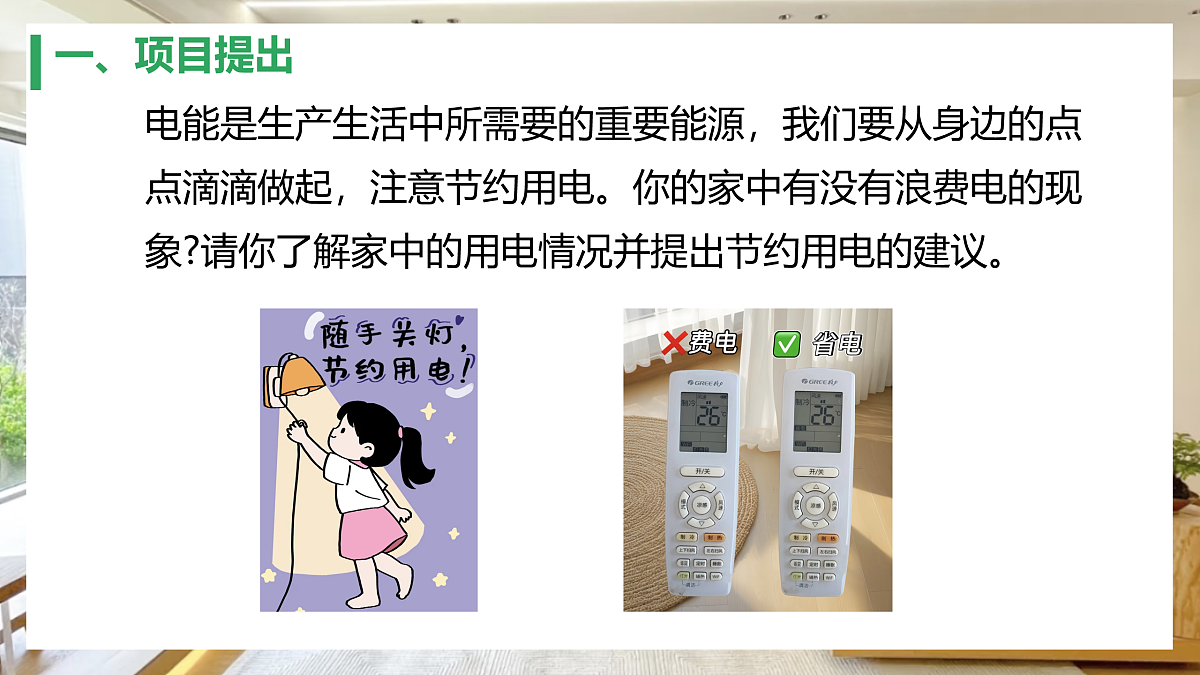 17533320第3页