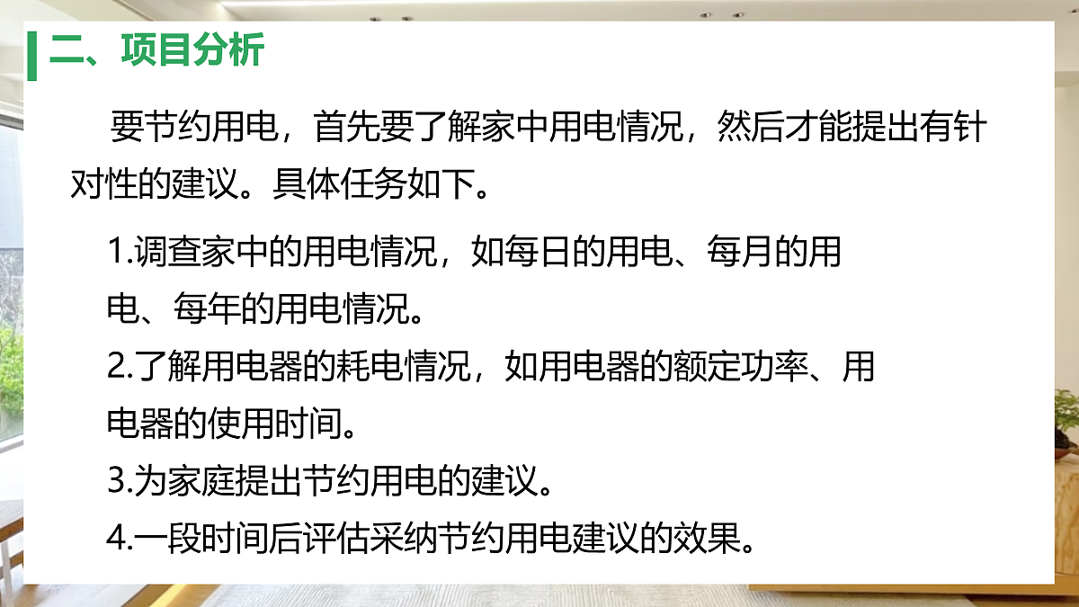 17533320第4页