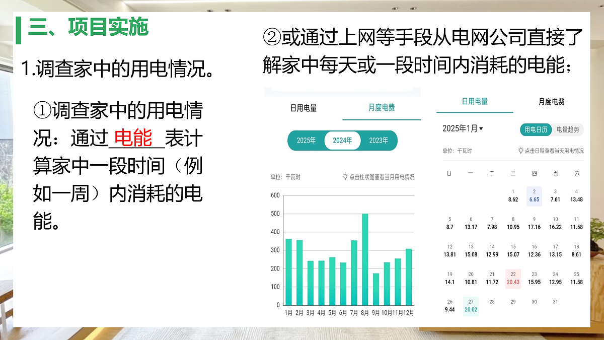 17533320第5页