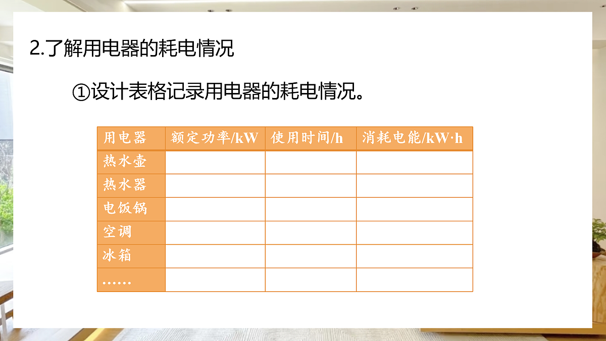 17533320第6页